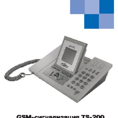 JJ-CONNECT Home Alarm TS-200