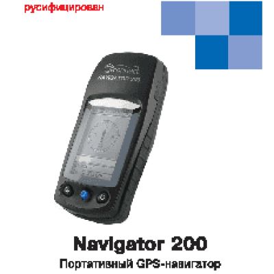 JJ-CONNECT NAVIGATOR 200
