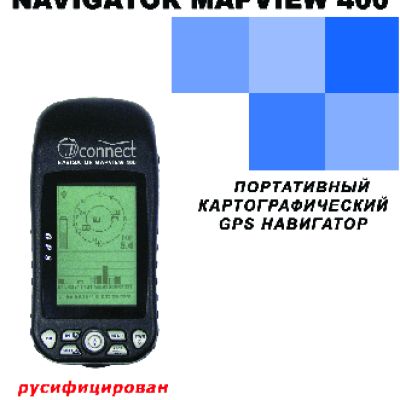 JJ-CONNECT NAVIGATOR MAPVIEW 400