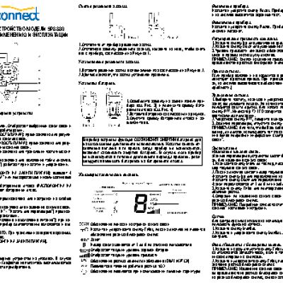 JJ-CONNECT SP3380