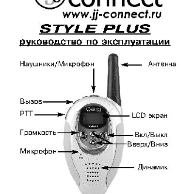JJ-CONNECT Style Plus