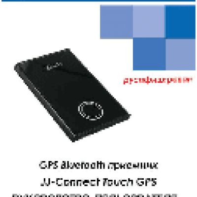 JJ-CONNECT Touch