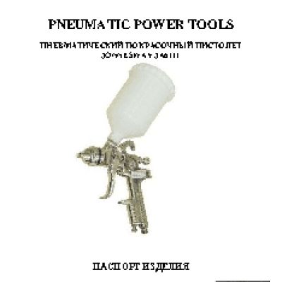 JONNESWAY JA-6111, 47103