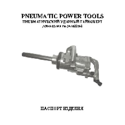 JONNESWAY JAI-6225-8