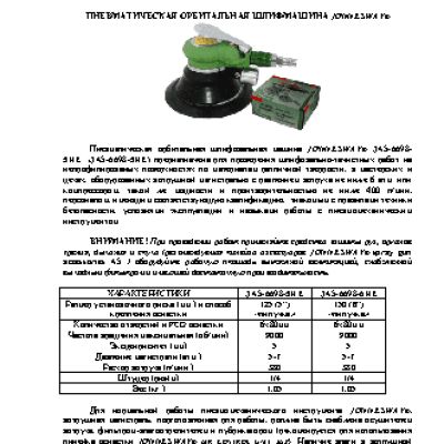 JONNESWAY JAS-6698-6HE