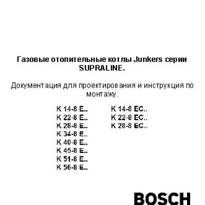 JUNKERS SUPRALINE К 34-8