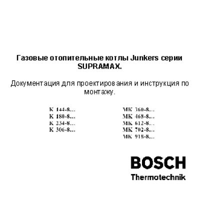 JUNKERS SUPRAMAX MK 360-8 M 23