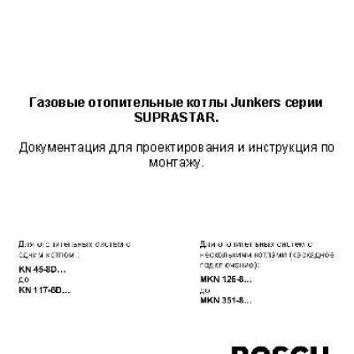 JUNKERS SUPRASTAR KN 90-9 FM23