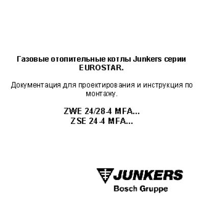 JUNKERS ZWE 24-4MFA