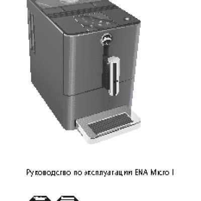 JURA ENA micro 1 Aroma+