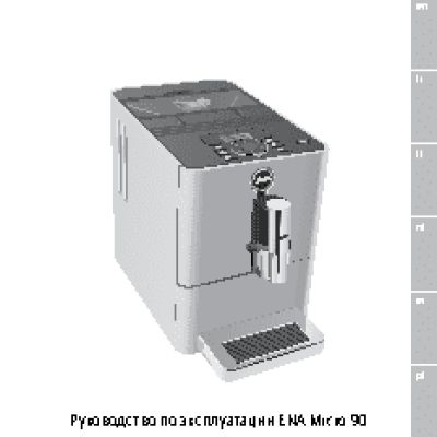 JURA ENA Micro 90 15061