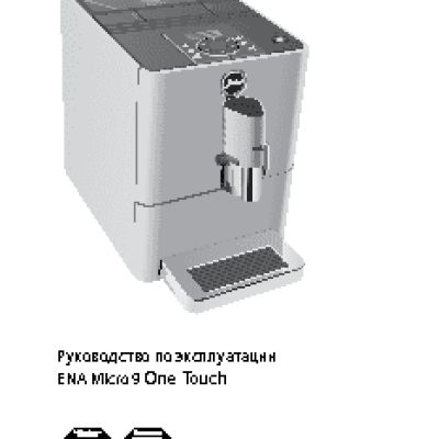 JURA ENA Micro 9 Aroma+ EU 13691