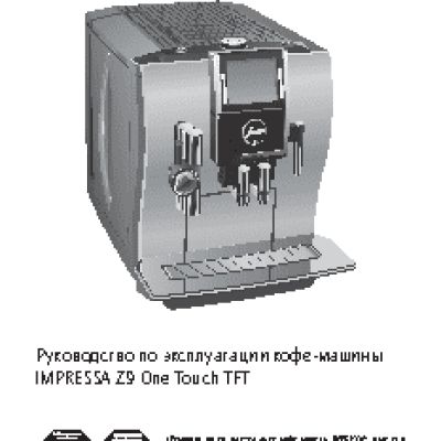 JURA Impressa Z9 Piano 13720