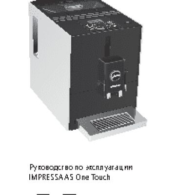 JURA Impressa A5 Platin 13663