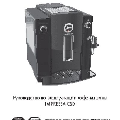 JURA Impressa C50 13681