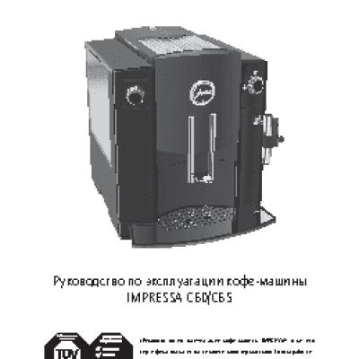 JURA Impressa C60 Piano 15022