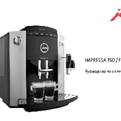 JURA Impressa F 55 Classic