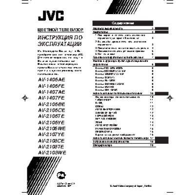 JVC AV-2108TE