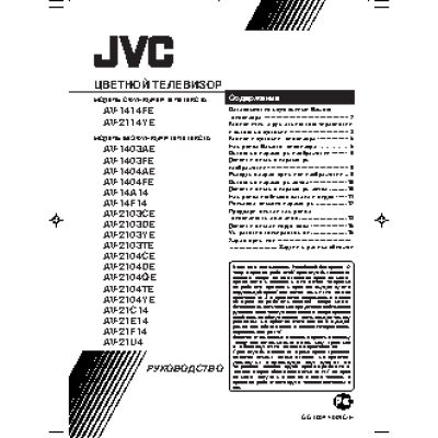 JVC AV-21C14