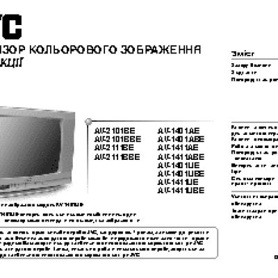 JVC AV-1411AE