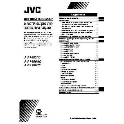 JVC AV-1406FE