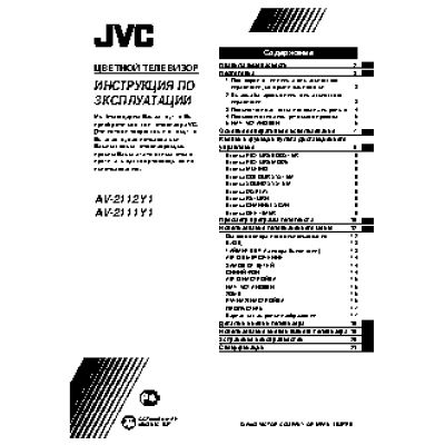 JVC AV-2112Y1