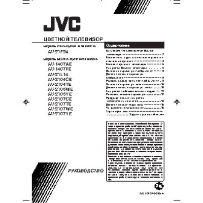 JVC AV-21F24