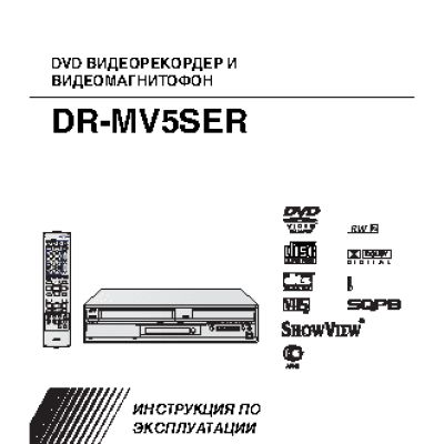 JVC DR-MV5SE