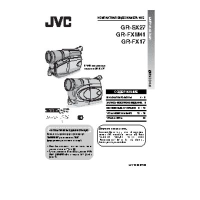 JVC GR-FX17 / GR-FXM41 / GR-SX27