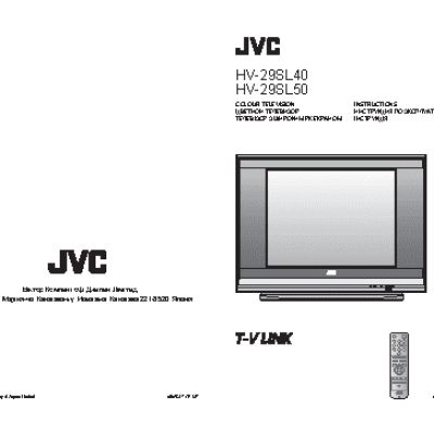 JVC HV-29 SL50