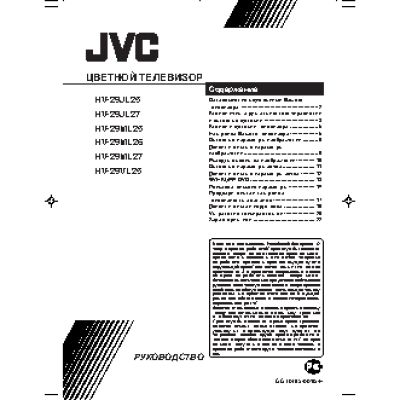 JVC HV-29ML25