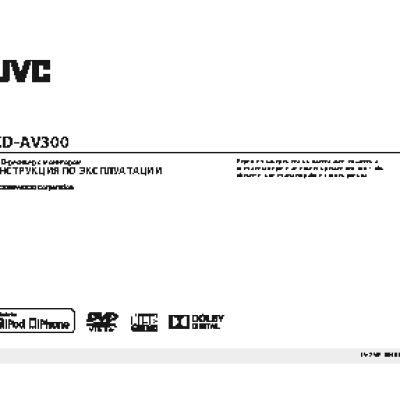 JVC KD-AV300EE