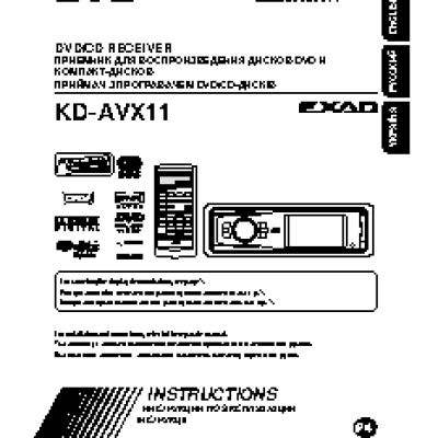 JVC KD-AVX11