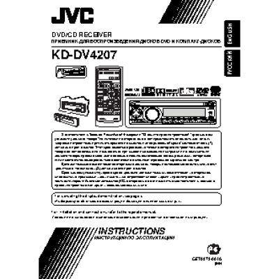 JVC KD-DV4207
