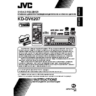 JVC KD-DV6207