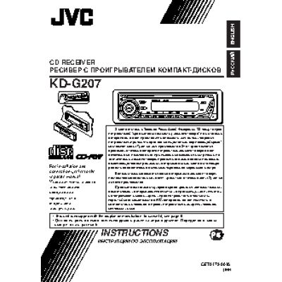 JVC KD-G207