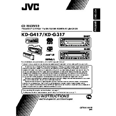 JVC KD-G417