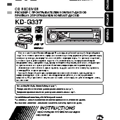 JVC KD-G337