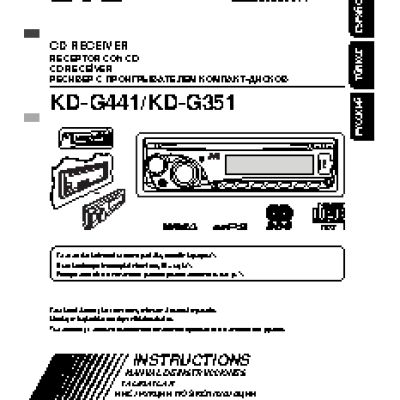 JVC KD-G351