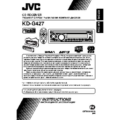 JVC KD-G427