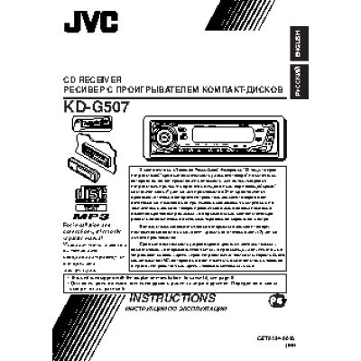 JVC KD-G507