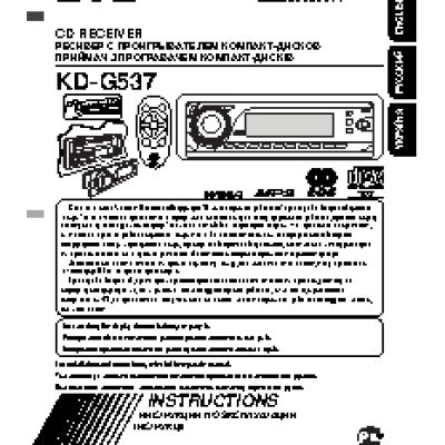 JVC KD-G537