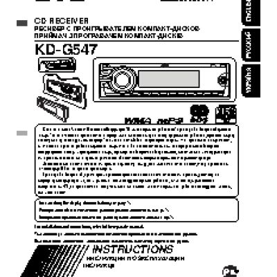 JVC KD-G547EE