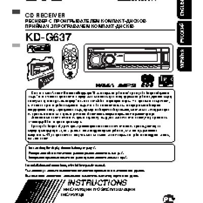 JVC KD-G637