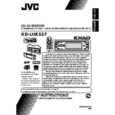 JVC KD-LHX557