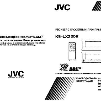JVC KD-LX200