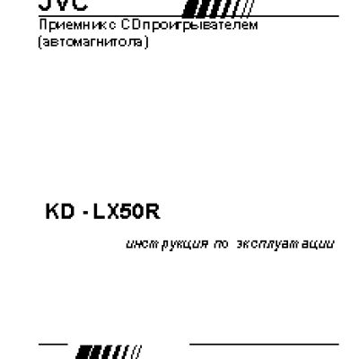 JVC KD-LX50R