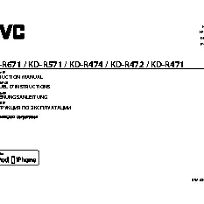 JVC KD-R471E