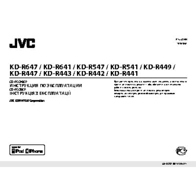 JVC KD-R567EED