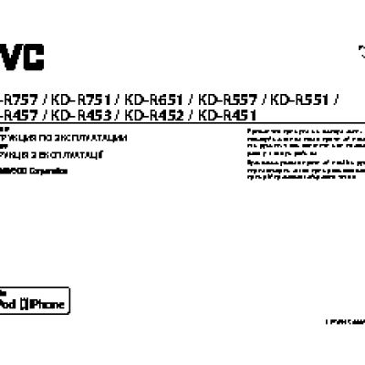 JVC KD-R557